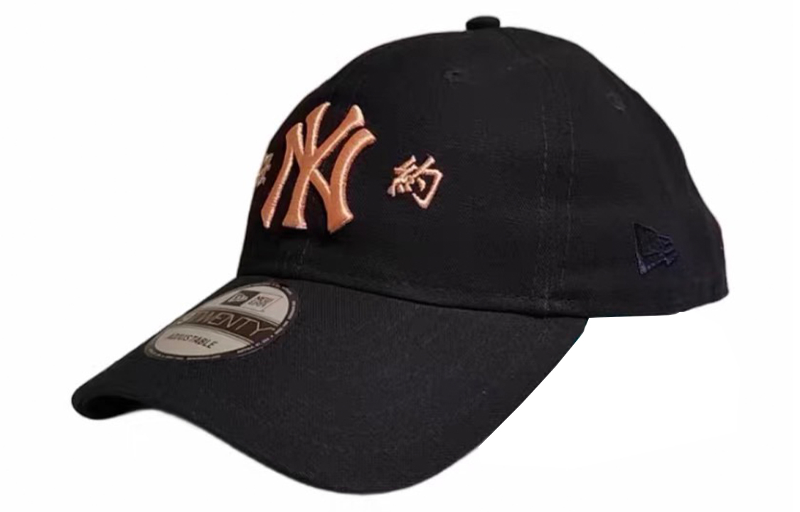 New Era Хлопковая бейсболка унисекс черная, Black 
New Era Хлопковая бейсболка унисекс черная, Black