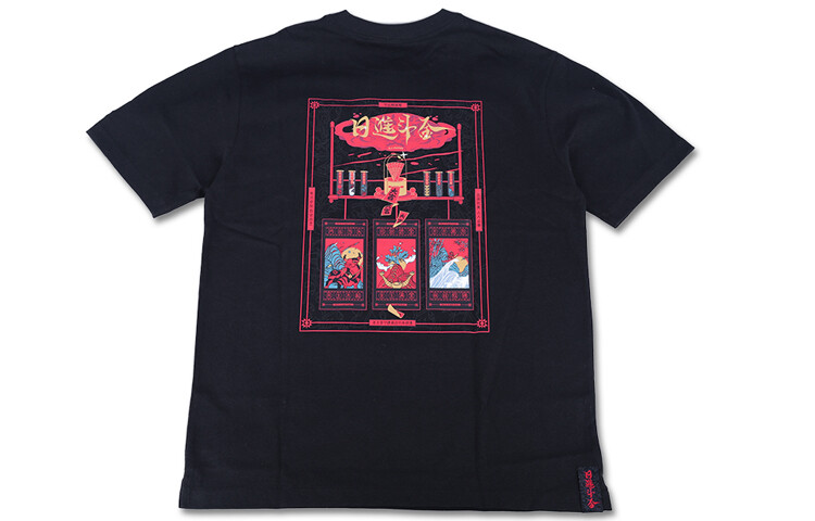 Спортивная модная коллекция футболок для мужчин, черная Lining, черный
Спортивная модная коллекция футболок для мужчин, черная Lining, черный