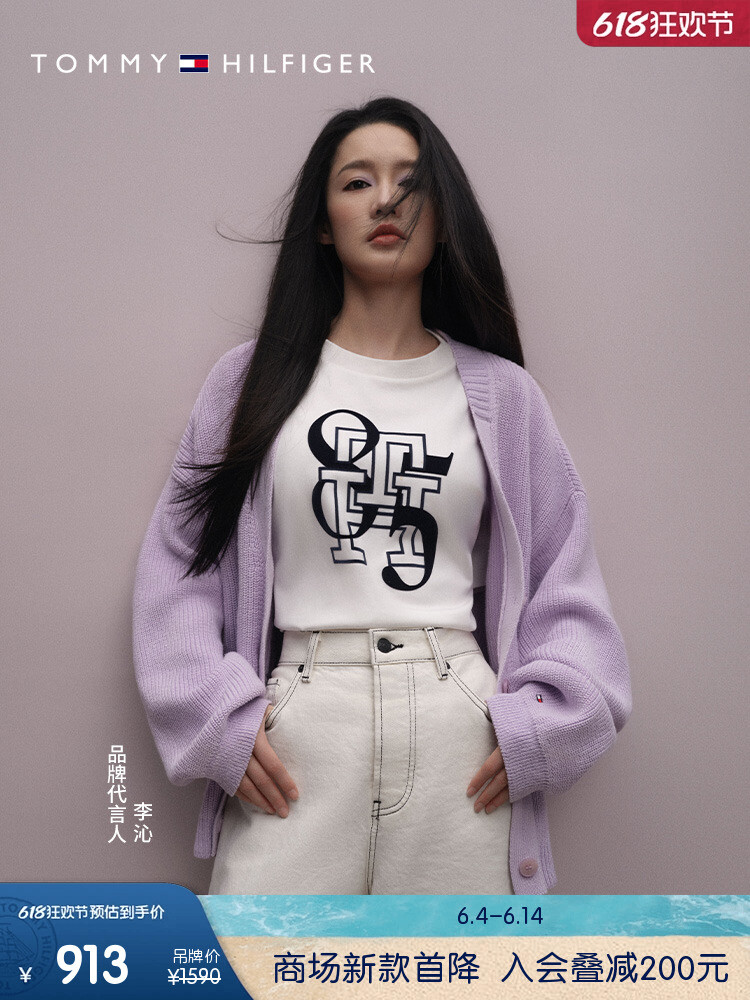 Кардиган женский Tommy Hilfiger Queen's Day Gentle Power, кремовый
Кардиган женский Tommy Hilfiger Queen's Day Gentle Power, кремовый