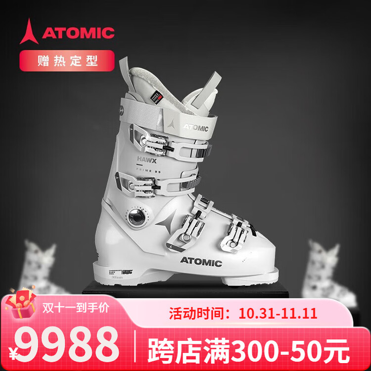 Atomic Женские лыжные ботинки HAWX PRIME 95 белые AE5026860 размер 22-22.5
Atomic Женские лыжные ботинки HAWX PRIME 95 белые AE5026860 размер 22-22.5