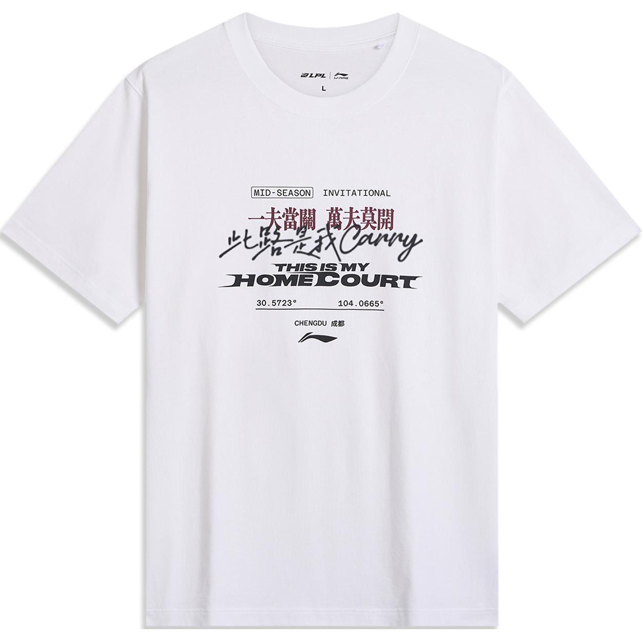 LINING Футболка Unisex Ivory, Бежевый, LINING Футболка Unisex Ivory
LINING Футболка Unisex Ivory, Бежевый, LINING Футболка Unisex Ivory