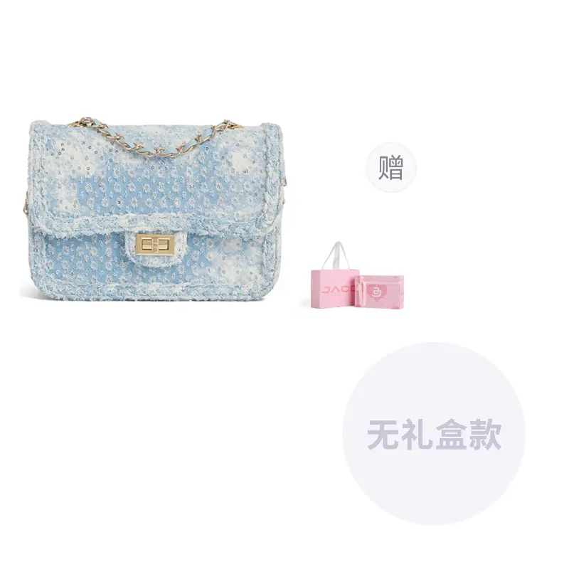 JACD Золотая нить твидовая ткань маленькая квадратная сумка через плечо женская белая, Blue
JACD Золотая нить твидовая ткань маленькая квадратная сумка через плечо женская белая, Blue