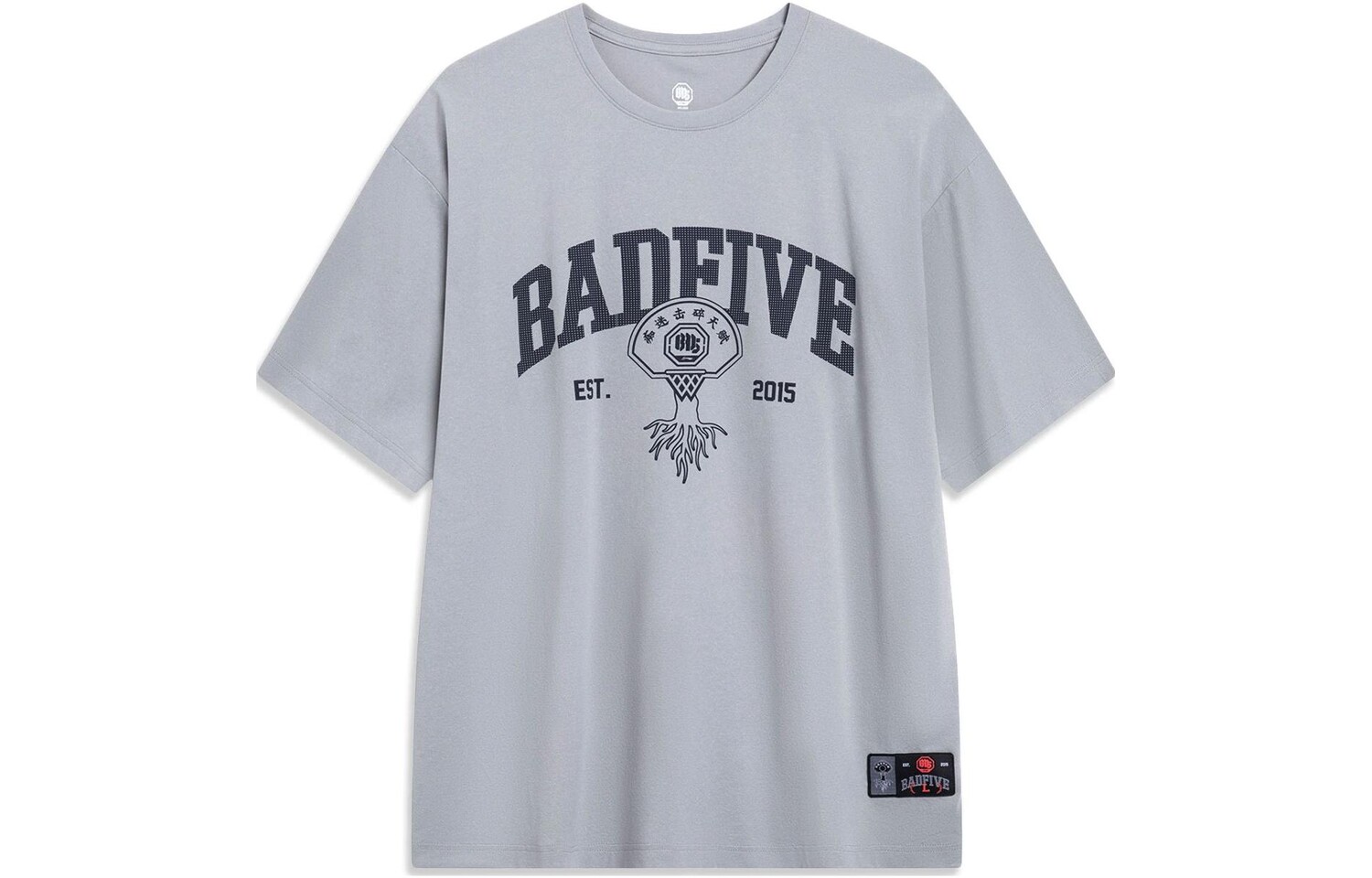 Футболка Badfive мужская Ultimate серая Lining, серый
Футболка Badfive мужская Ultimate серая Lining, серый