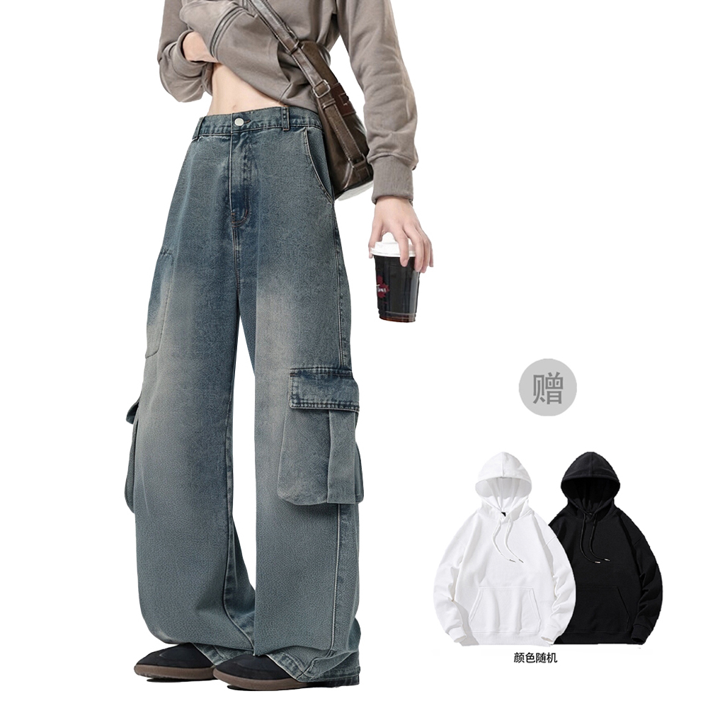 Джинсы Unisex Moderate Wide Leg HUANQIU, синий hoodie (free gift)
Джинсы Unisex Moderate Wide Leg HUANQIU, синий hoodie (free gift)