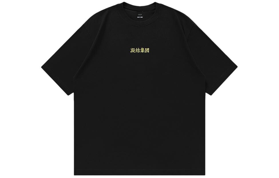 Футболка мужская Clot, черный
Футболка мужская Clot, черный