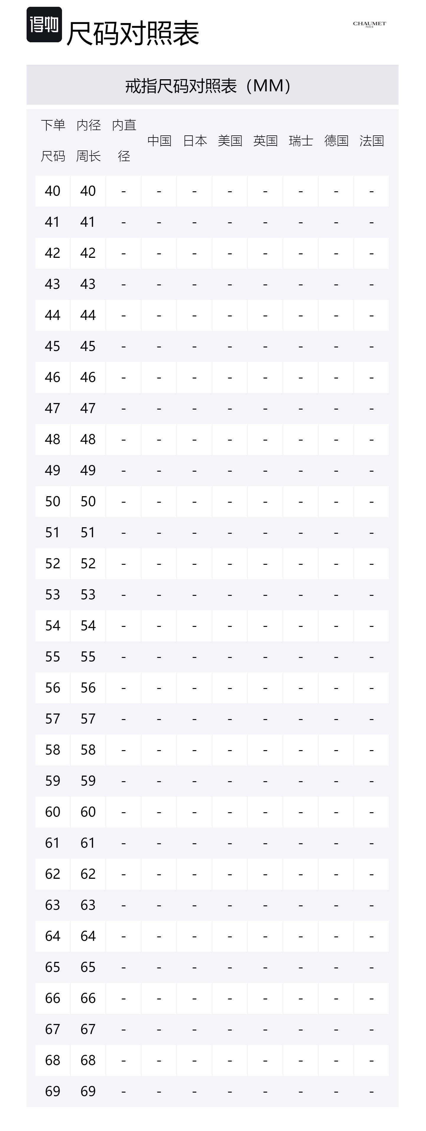 Chaumet Кольцо из розового золота 18 карат Women's Rose Gold
Chaumet Кольцо из розового золота 18 карат Women's Rose Gold