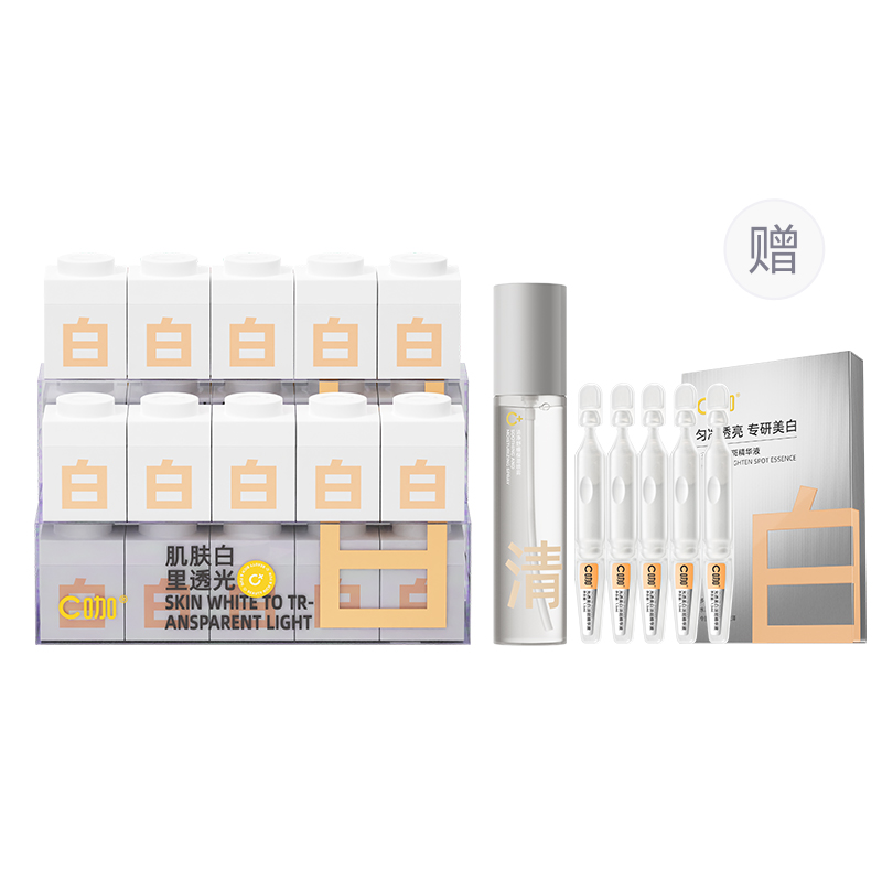 Осветляющая сыворотка с ниацинамидом для уменьшения темных пятен увлажняющая очищающая маска для лица C KA
Осветляющая сыворотка с ниацинамидом для уменьшения темных пятен увлажняющая очищающая маска для лица C KA