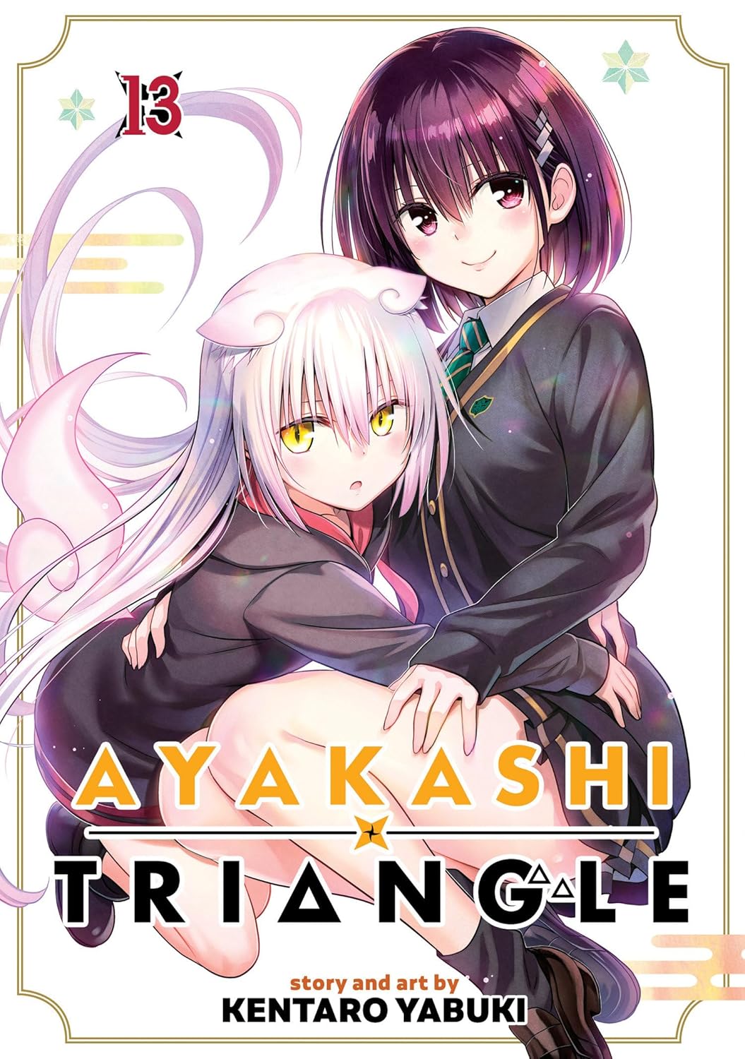 Ayakashi Triangle Vol. 13 (Ghost Ship)
Ayakashi Triangle Vol. 13 (Ghost Ship)
