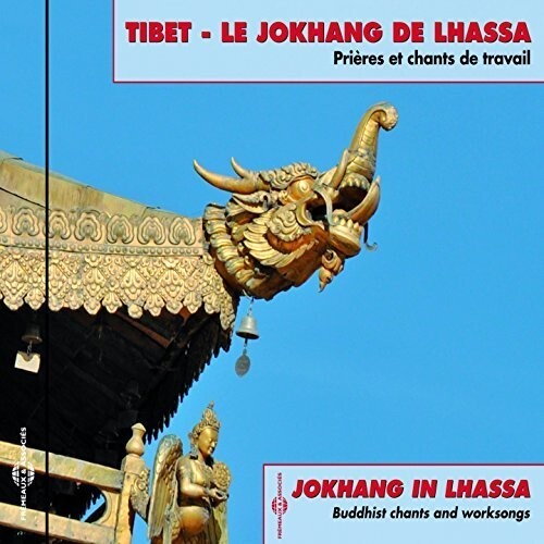 CD диск Jouffa, Francois: Prieres Et Chants De Travail Enregistres In Situ 
CD диск Jouffa, Francois: Prieres Et Chants De Travail Enregistres In Situ