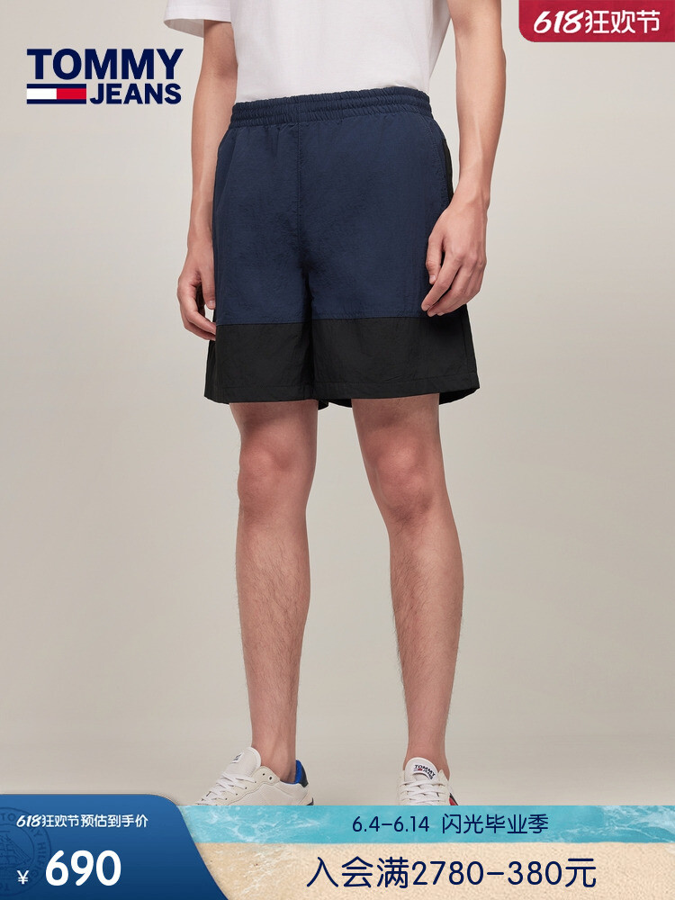 Шорты мужские Tommy Hilfiger с цветными блоками, темно - синий / черный
Шорты мужские Tommy Hilfiger с цветными блоками, темно - синий / черный