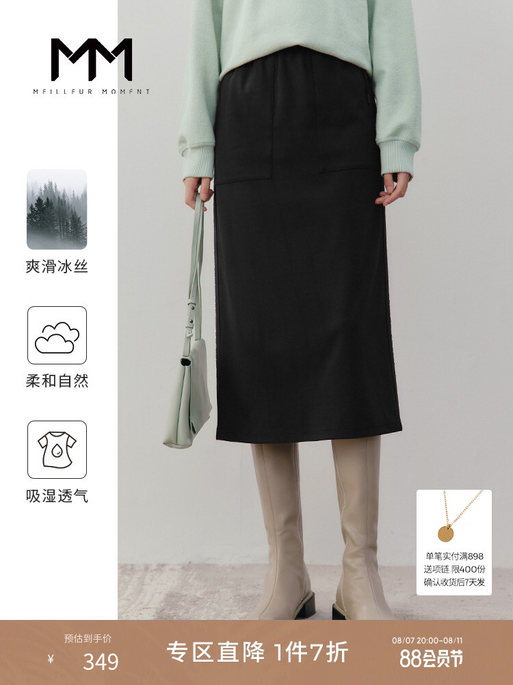 Прямая тонкая юбка Mai Meng средней длины, темно-серый
Прямая тонкая юбка Mai Meng средней длины, темно-серый