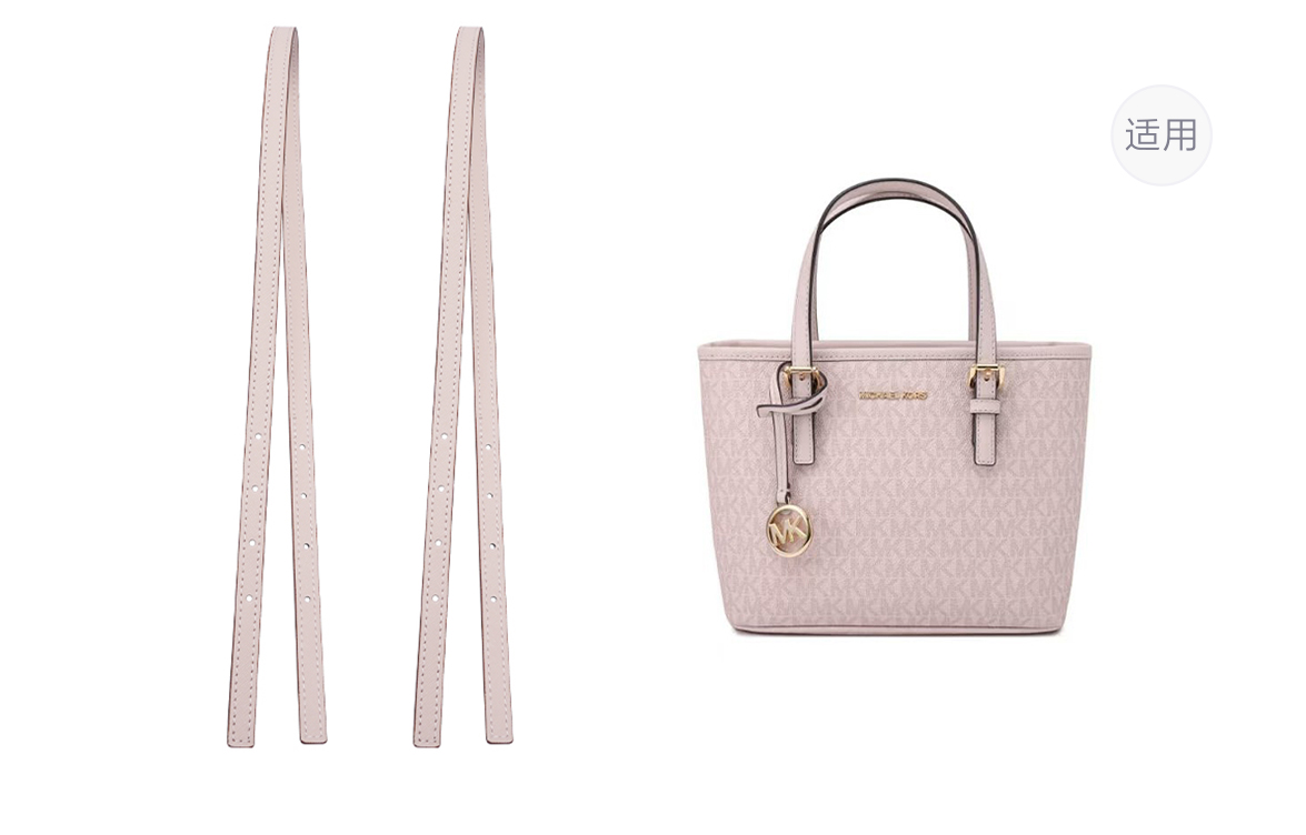 Lan Bao Fan Искусственная кожа Ремешок для сумки через плечо Женский Розовый Коричневый Черный, Ballet Pink MK Tote Bag Straps (Two Pieces) 
Lan Bao Fan Искусственная кожа Ремешок для сумки через плечо Женский Розовый Коричневый Черный, Ballet Pink MK Tote Bag Straps (Two Pieces)