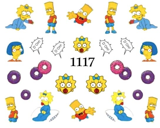 Водные наклейки для ногтей - №1117, Raisin
Водные наклейки для ногтей - №1117, Raisin