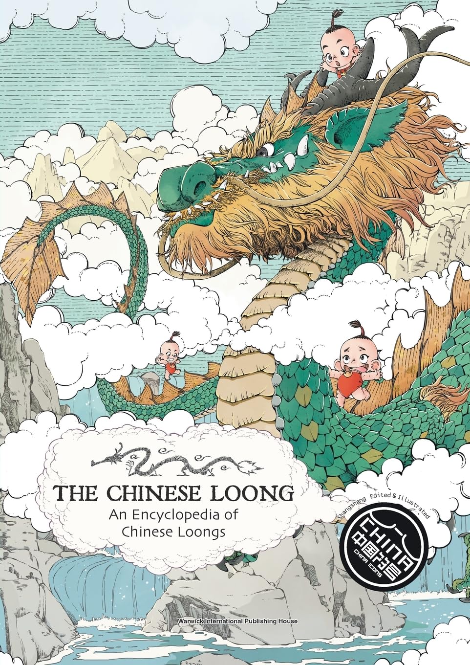 The Chinese Loong (Warwick International Publishing House)
The Chinese Loong (Warwick International Publishing House)