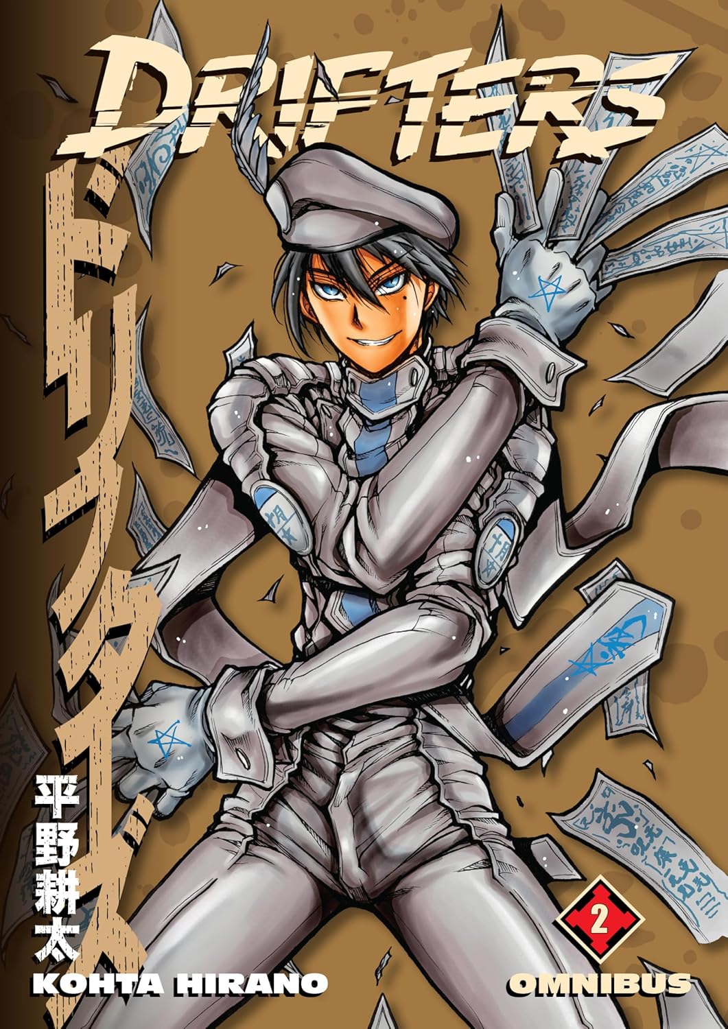 Drifters Omnibus Volume 2 (Dark Horse Manga)
Drifters Omnibus Volume 2 (Dark Horse Manga)
