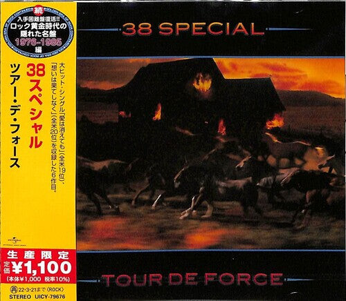 CD диск 38 Special: Tour De Force
CD диск 38 Special: Tour De Force