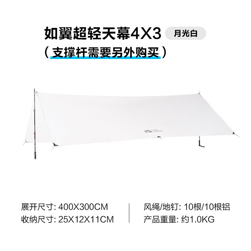 Mobi Garden NX20661019 сверхлегкая палатка для кемпинга на открытом воздухе, лунный свет, белый, 3×4, другие цветовые характеристики,
Mobi Garden NX20661019 сверхлегкая палатка для кемпинга на открытом воздухе, лунный свет, белый, 3×4, другие цветовые характеристики,