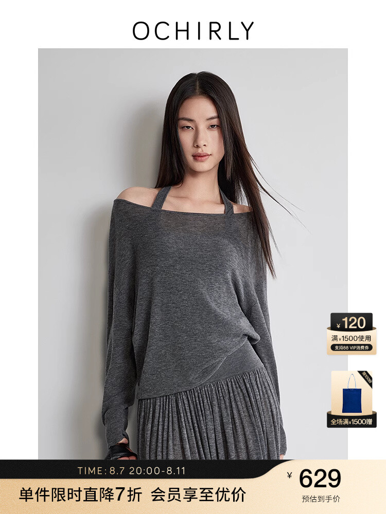 Комплект женский Ochirly из двух предметов, кремовый
Комплект женский Ochirly из двух предметов, кремовый