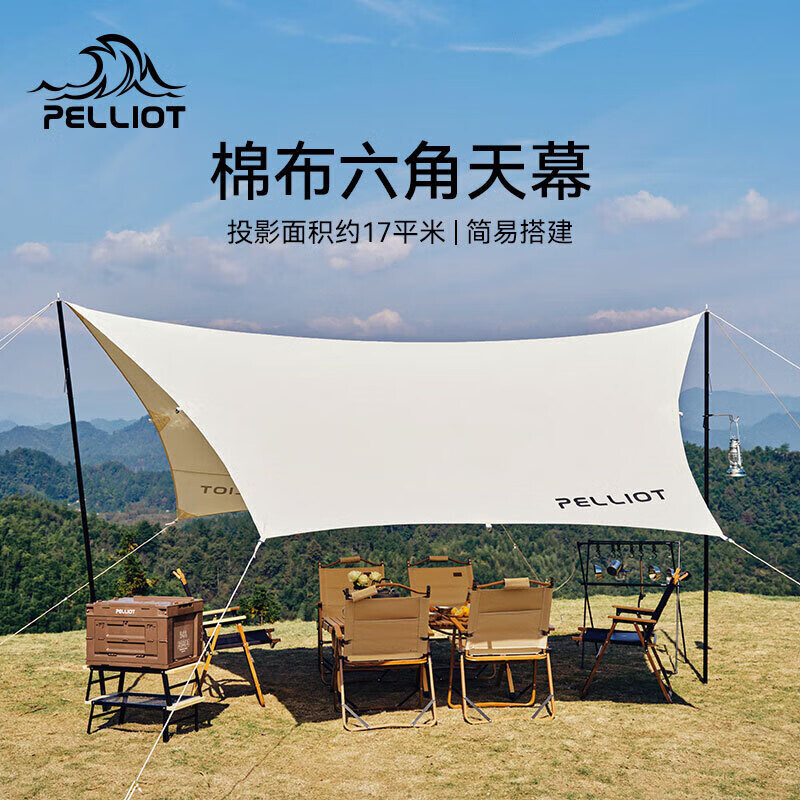 Pelliot шестиугольный хлопок большой навес открытый кемпинг палатка тент портативный складной 16102716 хаки
Pelliot шестиугольный хлопок большой навес открытый кемпинг палатка тент портативный складной 16102716 хаки