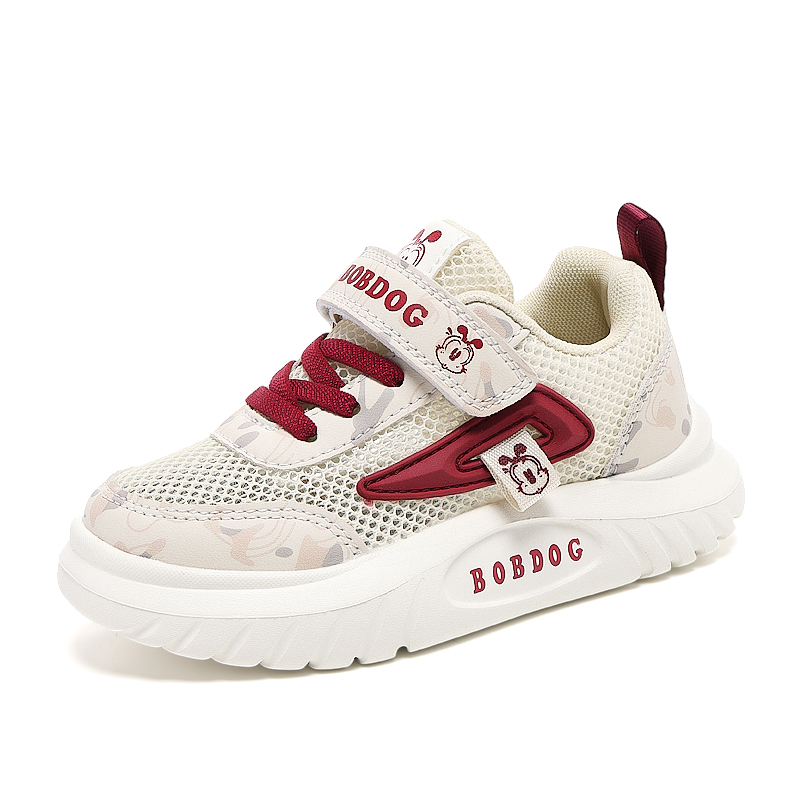 Детская обувь для повседневной жизни BOBDOG, фиолетовый
Детская обувь для повседневной жизни BOBDOG, фиолетовый