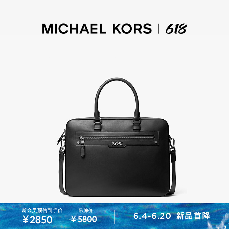 Портфель кожаный мужской Michael Kors Varick, черный
Портфель кожаный мужской Michael Kors Varick, черный