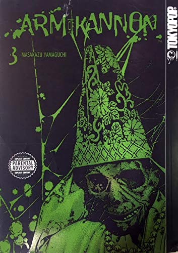 Arm of Kannon, Vol. 3 (TokyoPop)
Arm of Kannon, Vol. 3 (TokyoPop)