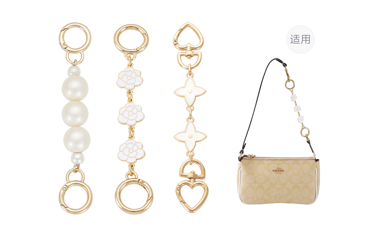 Lan Bao Fan Металлический ремешок для сумки из сплава модный женский золотистого оттенка, Gold-Tone Extender Chain (Pearl+Camellia+Four-Leaf Clover)
Lan Bao Fan Металлический ремешок для сумки из сплава модный женский золотистого оттенка, Gold-Tone Extender Chain (Pearl+Camellia+Four-Leaf Clover)