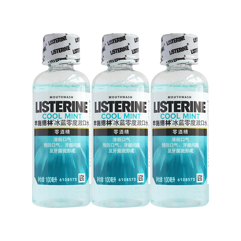 Ополаскиватель для рта портативный освежающий дыхание глубокое очищение уменьшает бактерии в полости рта 100мл Listerine
Ополаскиватель для рта портативный освежающий дыхание глубокое очищение уменьшает бактерии в полости рта 100мл Listerine