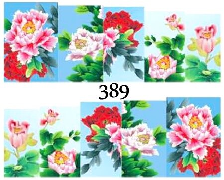 Водные наклейки для ногтей - №389, Raisin
Водные наклейки для ногтей - №389, Raisin