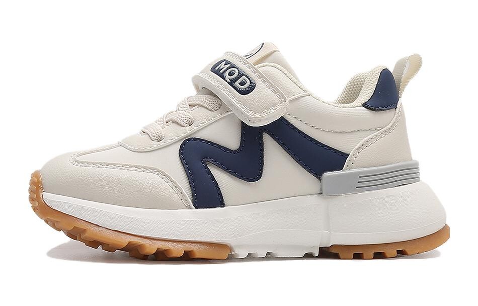 Детская повседневная обувь для детей, кроссовки, кроссовки Mqd, черный
Детская повседневная обувь для детей, кроссовки, кроссовки Mqd, черный