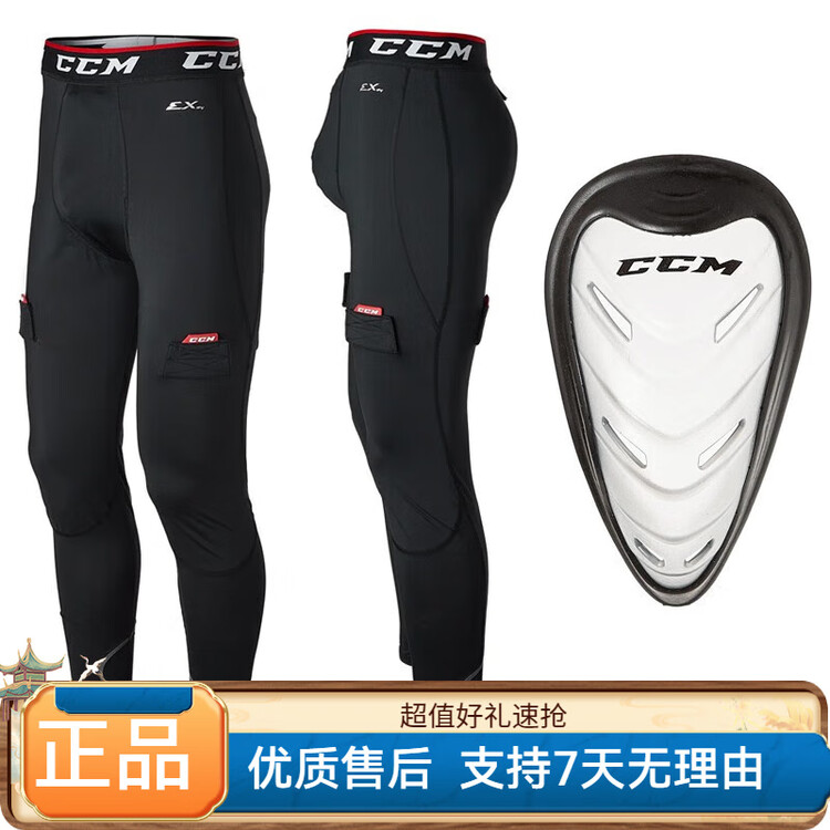 CCM Футболка и штаны Quick-Dry 360 Canadian Brand, детская экипировка для хоккея, размер XL
CCM Футболка и штаны Quick-Dry 360 Canadian Brand, детская экипировка для хоккея, размер XL