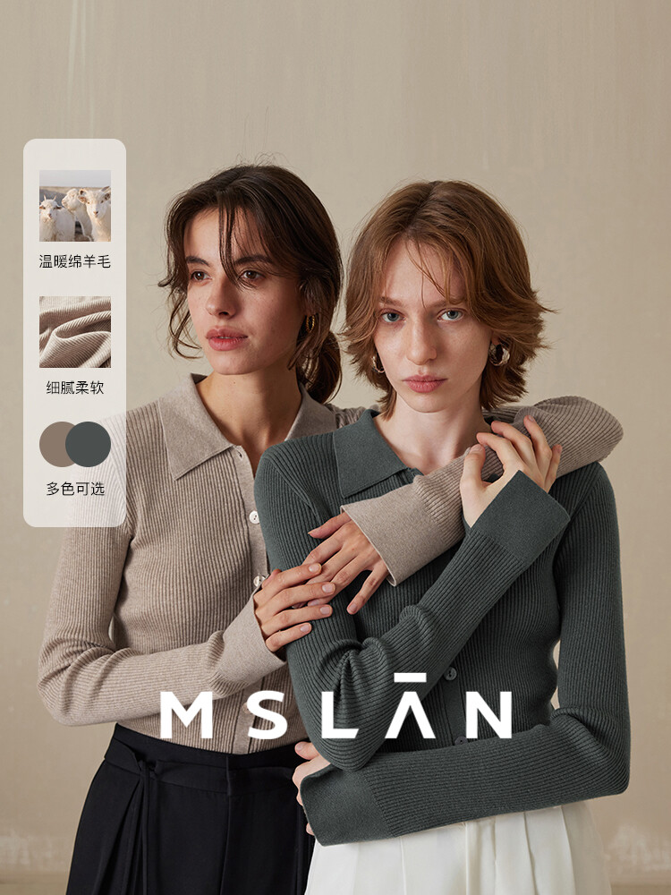 Свитер-рубашка MSlan с лацканами, светло-коричневый
Свитер-рубашка MSlan с лацканами, светло-коричневый