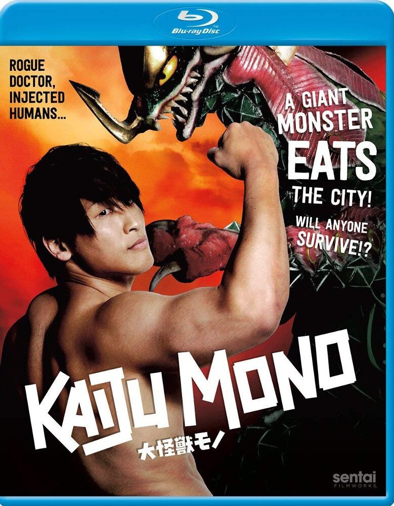 Диск Blu-ray Kaiju Mono
Диск Blu-ray Kaiju Mono