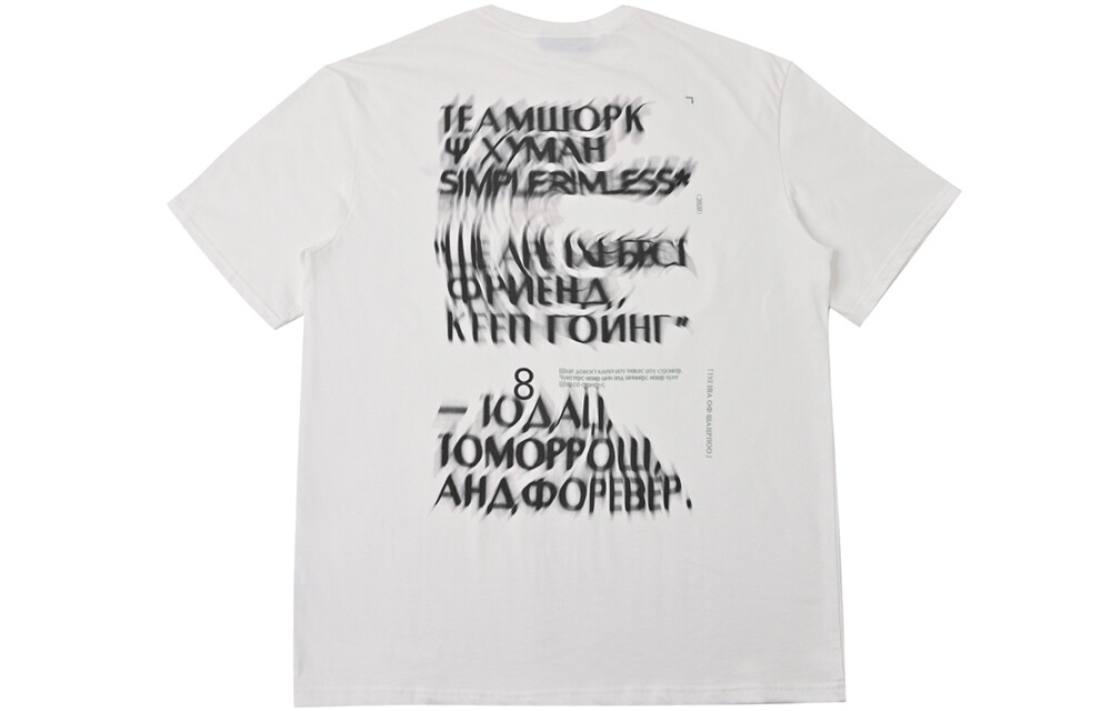 Футболка унисекс SIMPLE RIMLESS RIMLESS, коричневый
Футболка унисекс SIMPLE RIMLESS RIMLESS, коричневый