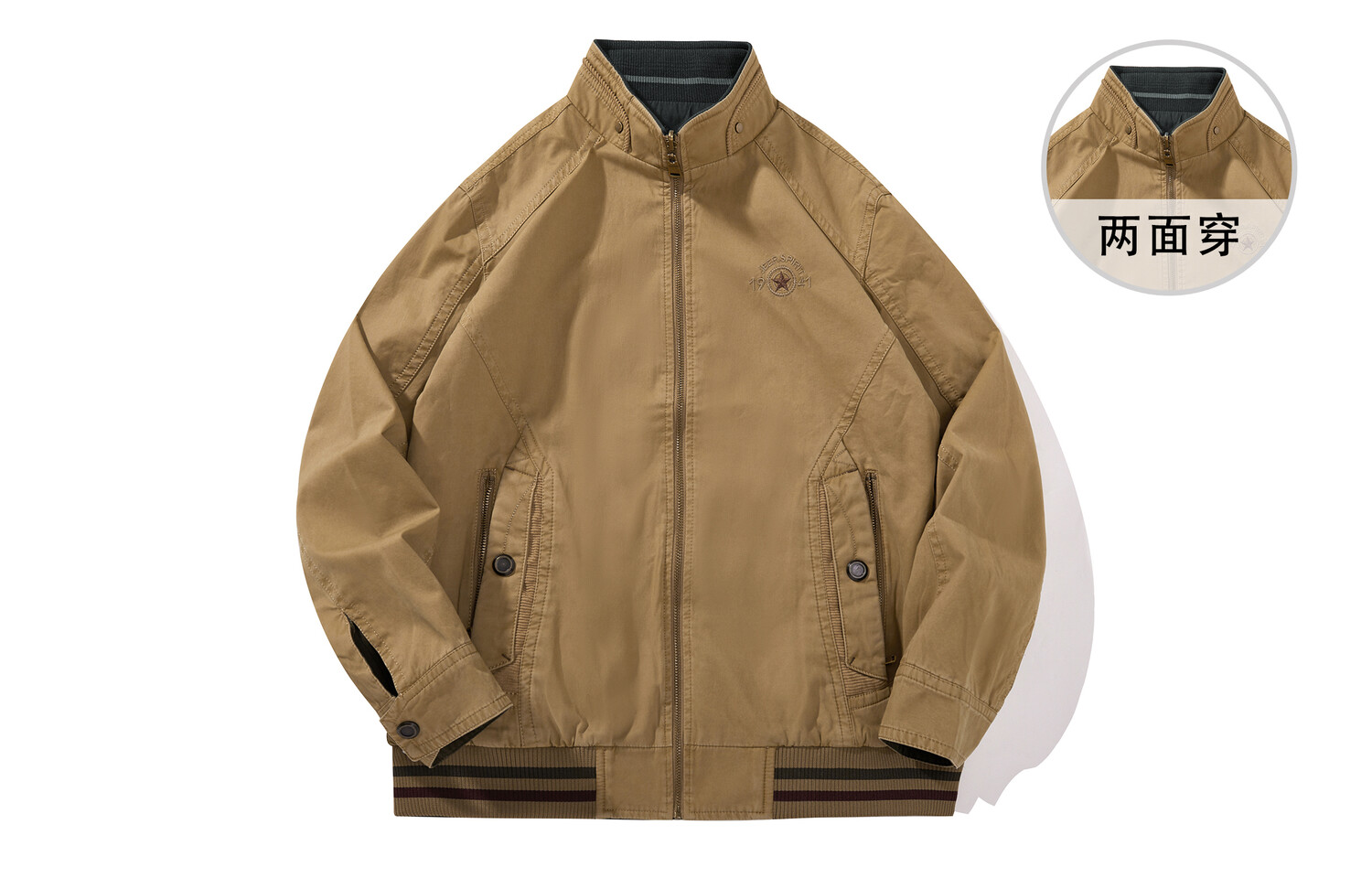 Куртка мужская Jeep Spirit, хаки
Куртка мужская Jeep Spirit, хаки