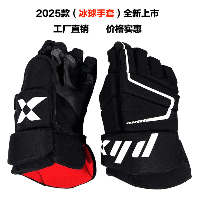 He Jiagong Детские хоккейные перчатки, роликовые перчатки, дышащие и износостойкие, черно-белые (Youth 11 дюймов: рост 145-155 см)
He Jiagong Детские хоккейные перчатки, роликовые перчатки, дышащие и износостойкие, черно-белые (Youth 11 дюймов: рост 145-155 см)