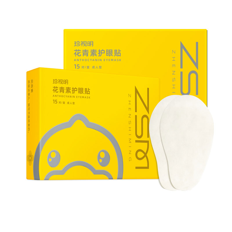 Патчи для защиты глаз с лютеином успокаивающие стабилизирующие 15 пар/упаковка *2 ZSM
Патчи для защиты глаз с лютеином успокаивающие стабилизирующие 15 пар/упаковка *2 ZSM