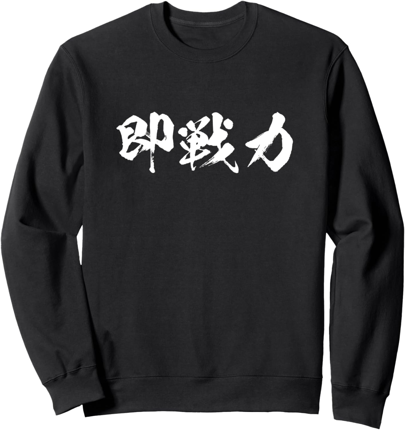 Забавная толстовка Instant Force, с надписью, мужская, смешная, забавная, одежда, оригинальная, забавные товары, толстовка с буквами, толстовка A Store Specializing In T-Shirts With Text, черный
Забавная толстовка Instant Force, с надписью, мужская, смешная, забавная, одежда, оригинальная, забавные товары, толстовка с буквами, толстовка A Store Specializing In T-Shirts With Text, черный