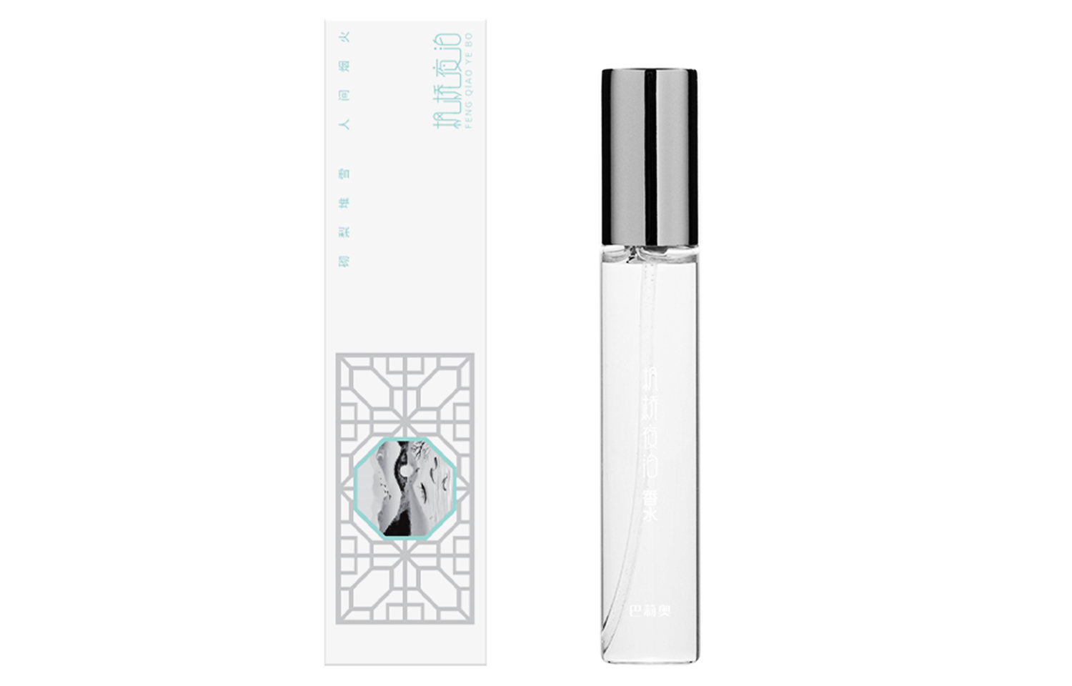 Ароматизатор Wu Nong's Soft Whisper/Maple Bridge Night Mooring Woody Aquatic Scent Potpourri Accord Eau De Parfum 10ml BARRIO
Ароматизатор Wu Nong's Soft Whisper/Maple Bridge Night Mooring Woody Aquatic Scent Potpourri Accord Eau De Parfum 10ml BARRIO