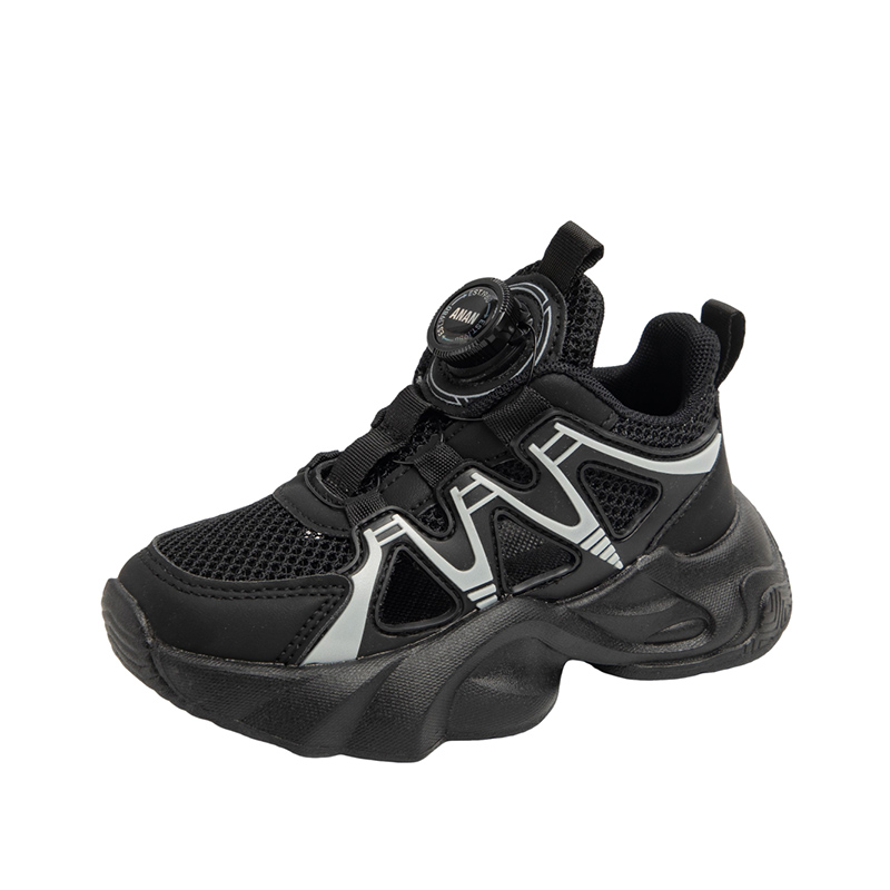 Низкие детские кроссовки для повседневной жизни SHIBU, черный
Низкие детские кроссовки для повседневной жизни SHIBU, черный