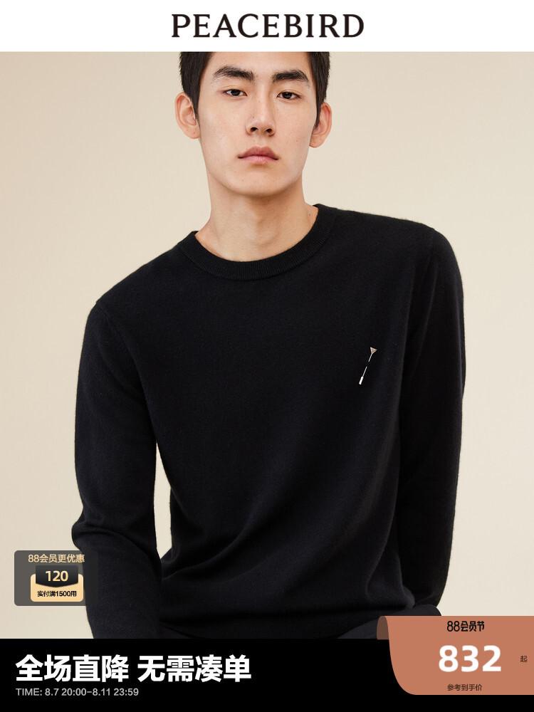 Мужской повседневный свитер Peacebird кашемировый, черный
Мужской повседневный свитер Peacebird кашемировый, черный