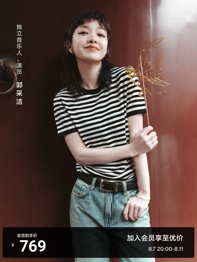 Футболка полосатая Moco короткая, белый / черный
Футболка полосатая Moco короткая, белый / черный