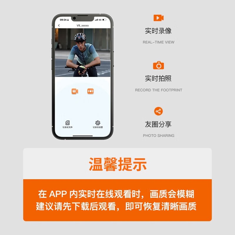 Велосипедный шлем Foxwear V8 Forthwall с приложением и подключением к камере 1080P, белый
Велосипедный шлем Foxwear V8 Forthwall с приложением и подключением к камере 1080P, белый