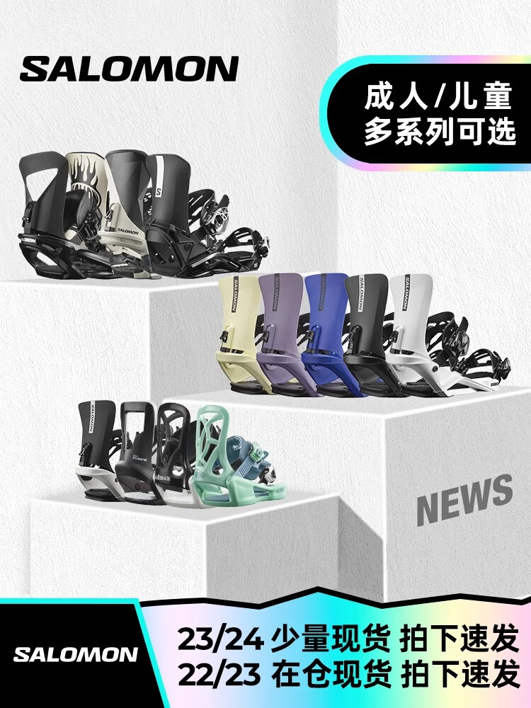 Salomon Горнолыжные крепления унисекс Park Flat Flowers HOLOGRAM Black, размер S
Salomon Горнолыжные крепления унисекс Park Flat Flowers HOLOGRAM Black, размер S