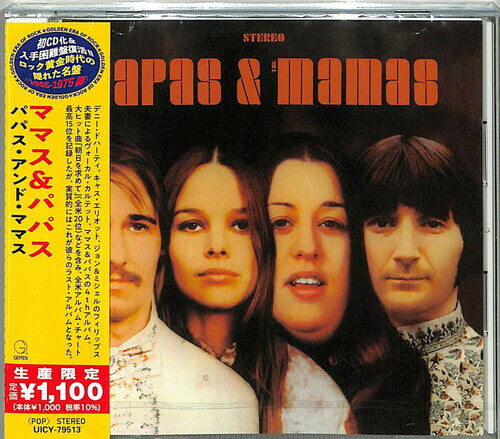 CD диск Mamas & the Papas: The Papas & The Mamas (Japanese Reissue)
CD диск Mamas & the Papas: The Papas & The Mamas (Japanese Reissue)