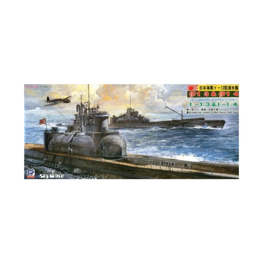 Подводные лодки IJN И-13 и И-14, WWII Miniatures (1:700) (Skywave) 
Подводные лодки IJN И-13 и И-14, WWII Miniatures (1:700) (Skywave)