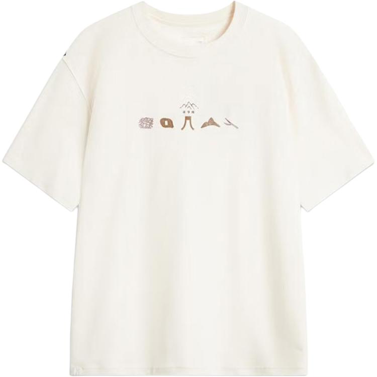 Мужская футболка LiNing Sports Trend Series, цвет экрю, Белый, Мужская футболка LiNing Sports Trend Series, цвет экрю
Мужская футболка LiNing Sports Trend Series, цвет экрю, Белый, Мужская футболка LiNing Sports Trend Series, цвет экрю