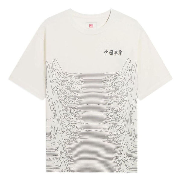 Футболка с горным рисунком Li-Ning, белый
Футболка с горным рисунком Li-Ning, белый