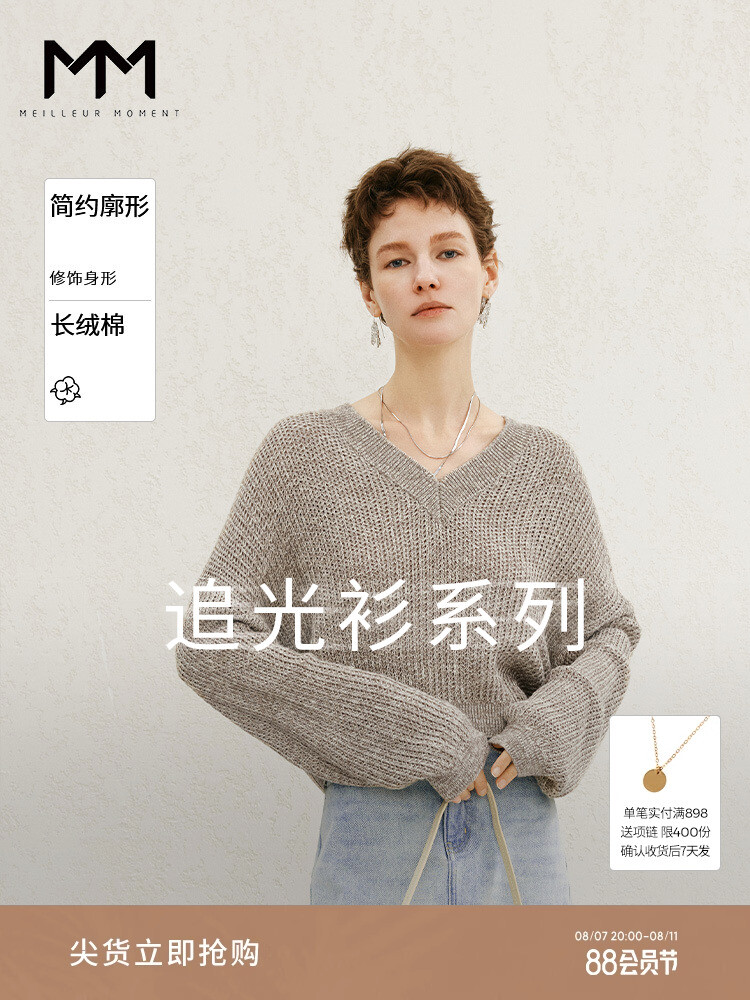 Свободный свитер Mai Meng для женщин, серый
Свободный свитер Mai Meng для женщин, серый