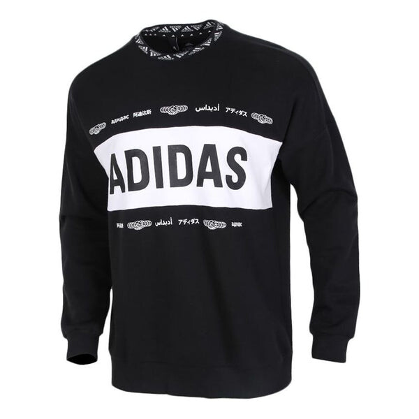 Толстовка Men's adidas Colorblock Large Logo Casual Printing Round Neck Pullover Black, черный
Толстовка Men's adidas Colorblock Large Logo Casual Printing Round Neck Pullover Black, черный